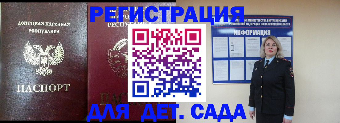 прописка в квартире в Тосно